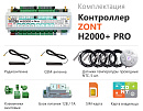ZONT H2000+ Pro Универсальный GSM / Wi-Fi / Etherrnet контроллер с доставкой в Ростов-на-Дону