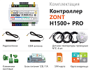ZONT H1500+ Pro Универсальный GSM / Wi-Fi / Etherrnet контроллер с доставкой в Ростов-на-Дону