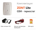 ZONT LITE GSM-термостат без веб-интерфейса (SMS, дозвон) с доставкой в Ростов-на-Дону