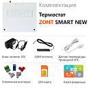 Отопительный термостат Zont SMART NEW Wi-Fi и GSM термостат для газовых и электрических котлов с доставкой в Ростов-на-Дону