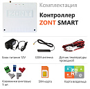 ZONT SMART Отопительный GSM контроллер на стену и DIN-рейку с доставкой в Ростов-на-Дону