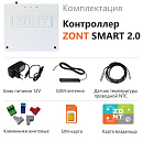 ZONT SMART 2.0 Отопительный GSM / Wi-Fi контроллер на стену и DIN-рейку с доставкой в Ростов-на-Дону